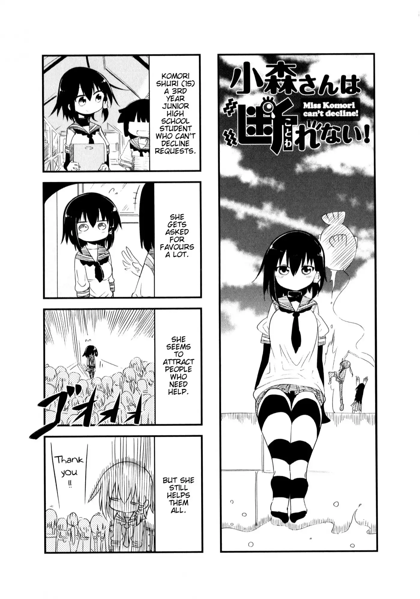 Komori-san wa Kotowarenai! Chapter 20 1